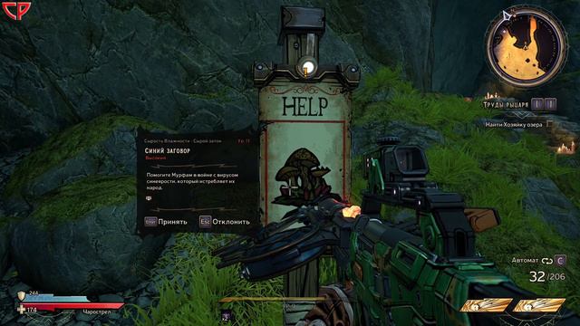 🦄Tiny Tina's Wonderlands [No Comment]🧙#4 смотреть онлайн