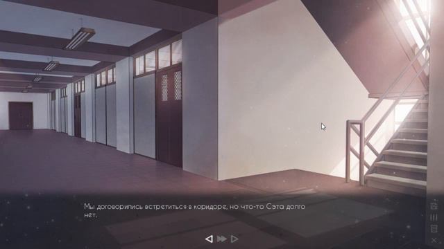 Прохождение визуальной новеллы:Дети звездной пыли.Часть 9 смотреть онлайн