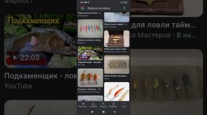 блесны на ленка и таймень