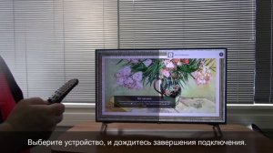 Телевизор - Подключение Bluetooth наушников к телевизору LG