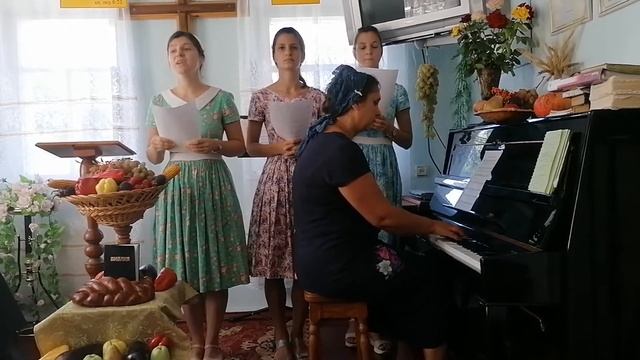 Третья осень... Праздник жатвы. Яковлевка. 30.08.2020г смотреть онлайн