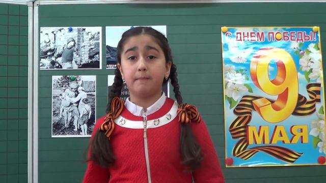 Героям победы спасибо О Маслова Тахмазова Фидан г Донецк 4 б кл смотреть онлайн