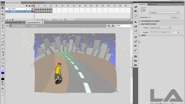 7-Персонаж со сложным циклом ходьбы (от камеры) смотреть онлайн
