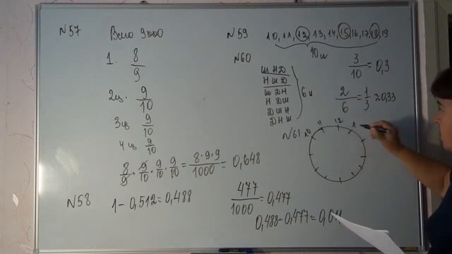 61. Механические часы с двенадцатичасовым циферблатом в какой-то момент сломались и перестали смотреть онлайн