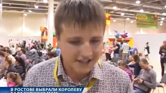 Конкурс красоты для будущих мам «Я БУДУ МАМОЙ! РОСТОВ-НА-ДОНУ 2015» смотреть онлайн