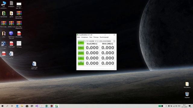 Как проверить скорость работы SSD/HDD диска. Crystal Disk Mark. Обзор программы. смотреть онлайн
