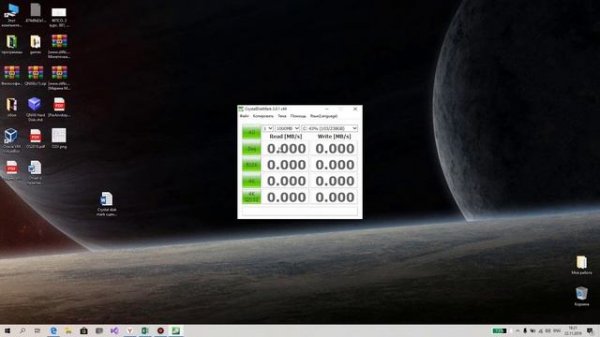 Как проверить скорость работы SSD/HDD диска. Crystal Disk Mark. Обзор программы.
