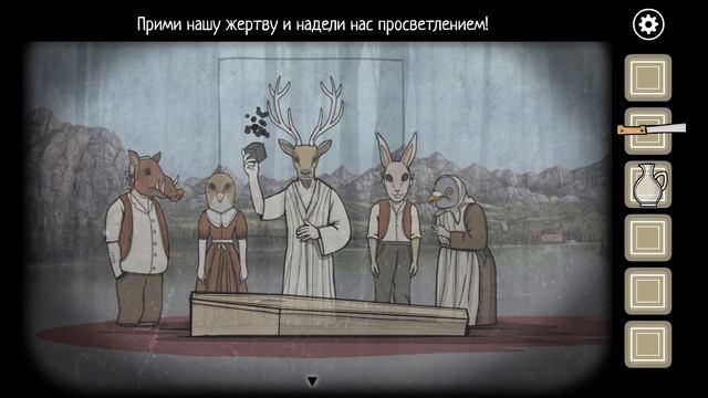Rusty Lake Paradise - ОЧЕНЬ ТАИНСТВЕННЫЙ КВЕСТ [#1] - Игра - Прохождение смотреть онлайн