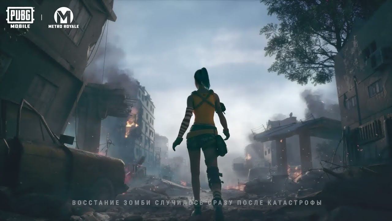Новый ужас пробуждается в PUBG MOBILE Metro Royale! смотреть онлайн