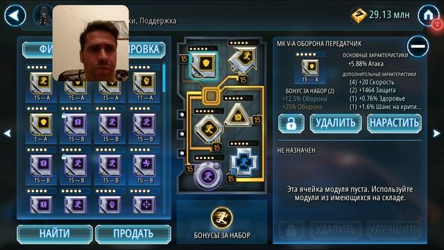 Как получить скорость 20+ !! Наращивание модуля 6Е смотреть онлайн