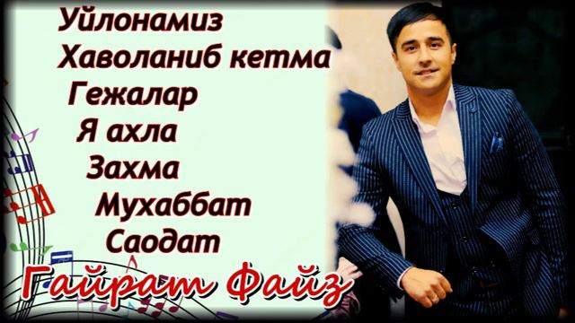 Гайрат Файз - Уйланамиз  Дустим хаволаниб кетма шух диско кушиклар 