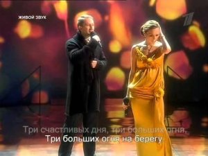 Алсу и Оскар Кучера. Две звезды (2 сезон), выпуск 2