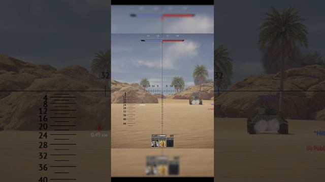 ЗАКИДКА НА УРОВНЕ WAR THUNDER #shorts смотреть онлайн
