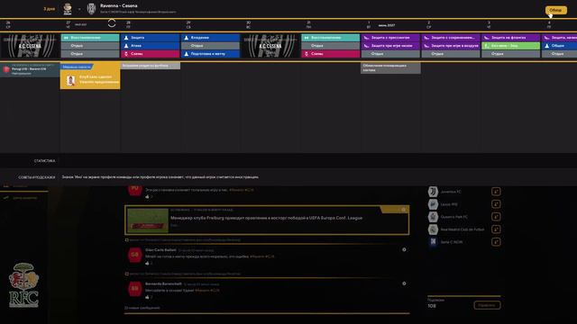 FOOTBALL MANAGER 2024 - НОВАЯ КАРЬЕРА В Италии | FM #9 смотреть онлайн