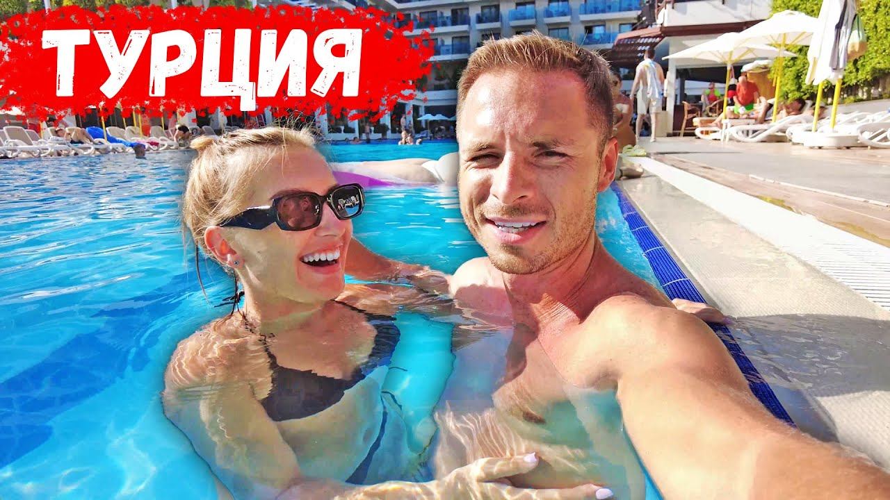 НАШЛИ НИЗКИЕ ЦЕНЫ В ТУРЦИИ. Манавгат. Отдых в Турции все включено смотреть онлайн
