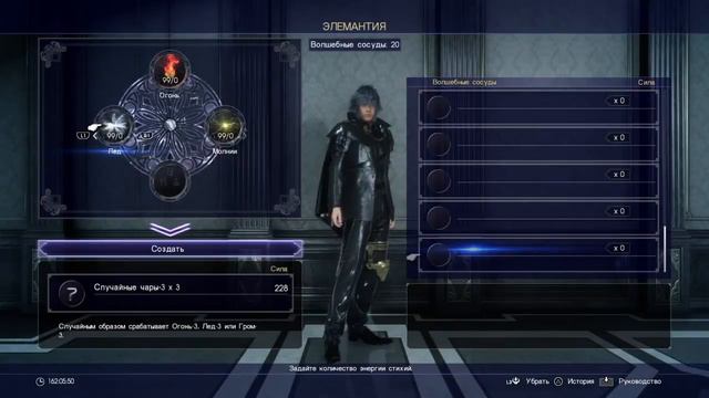 Final Fantasy 15 - Награда за закрытие всех данжей и что с ней можно сделать смотреть онлайн