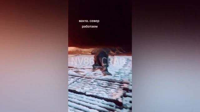 Танец вахтовика из ХМАО набрал миллион просмотров в Tik-Tok смотреть онлайн