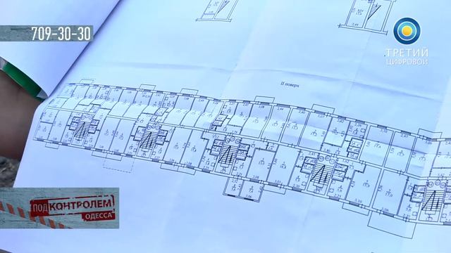 Одесса под контролем (Филатова, 92) смотреть онлайн