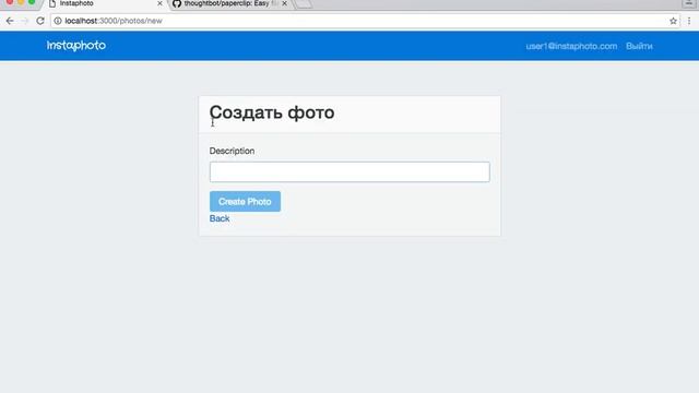 День 13 - Урок 2 - Установка и настройка гема Paperclip