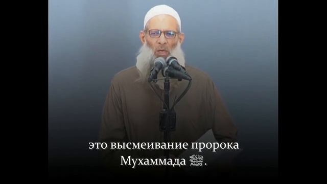 Шейх Мухаммад Саид Раслян (حفظه الله). смотреть онлайн