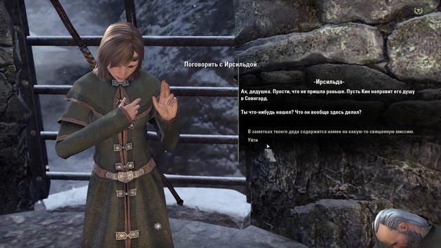 Лабиринтиан в TESO. Стрим 159 смотреть онлайн