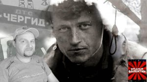 Реакция на «Советский серийный убийца Сливко Анатолий Емельянович»