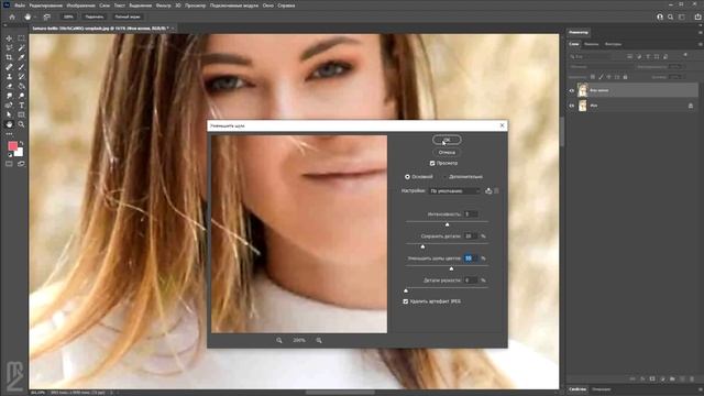 Как удалить jpeg артефакты? смотреть онлайн