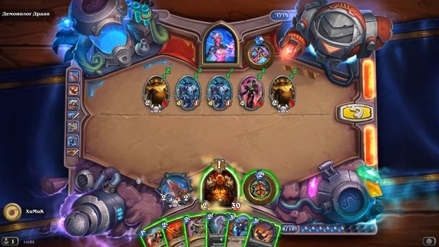 Головоломки Бума. Очистка стола. Демонолог Драан Hearthstone "Проект Бумного Дня" смотреть онлайн