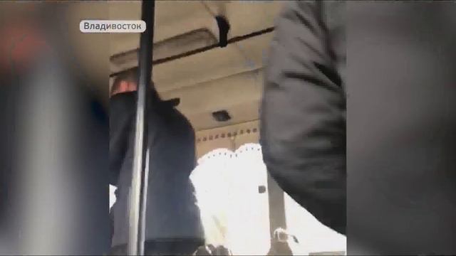 Общественный транспорт в Приморье требует перемен смотреть онлайн