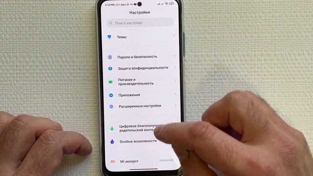 Redmi note 10 что будет если сменить регион, плюсы и минусы смотреть онлайн
