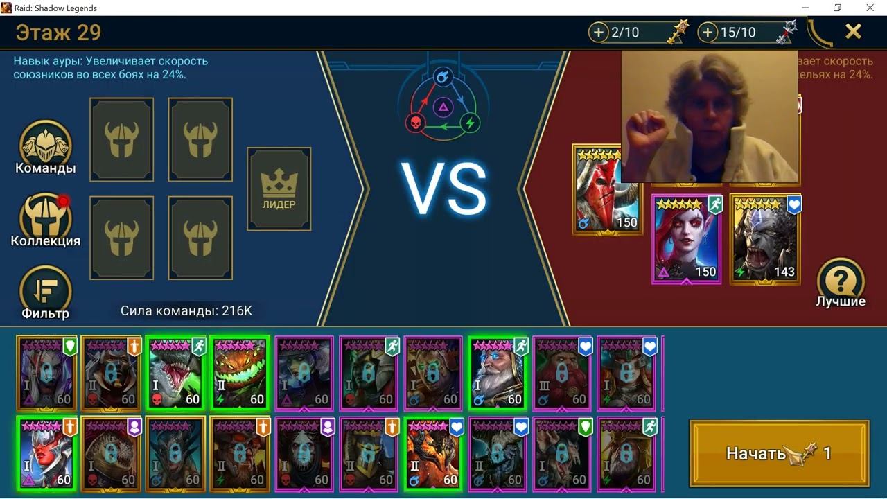 PhD George G Kostandi Mmo Rpg Gameplay 63 #RAIDshadowlegends