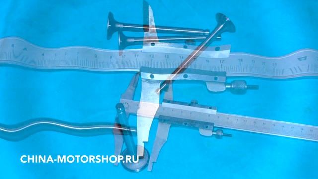 Клапана выпускные двигатель YND485ZL ЧАНГАН CHANGAN смотреть онлайн