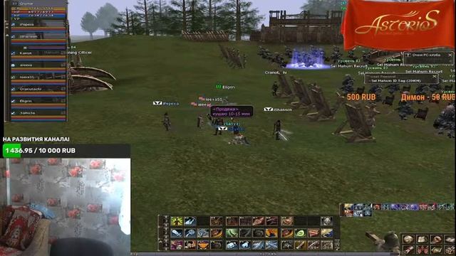 Играем Asterios.tm{x5}