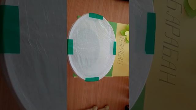 "Ознайомлення з музичними інструментами. Барабан" Керівник музичний Бабчинська М.О. смотреть онлайн