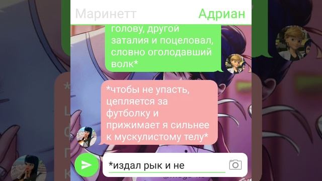 Переписка КОНЕЦ "Наша история любви " 29 часть|Леди Баг и Супер Кот|Ladybug and Cat Noir |Miraculou смотреть онлайн