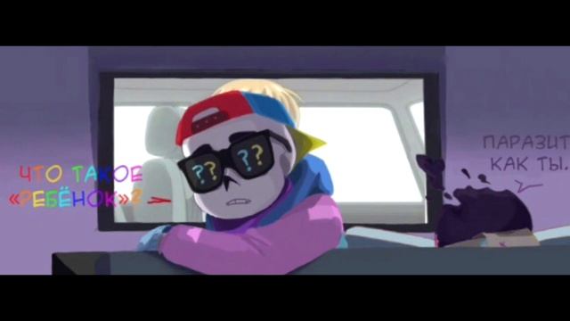 •Озвучка комиксов по шипу ~Cream~ • смотреть онлайн
