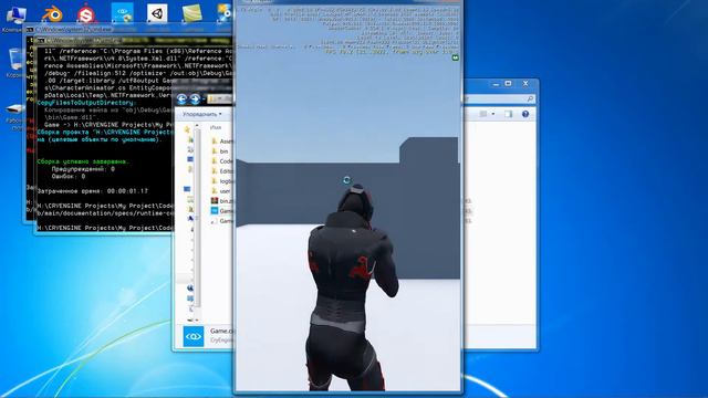 CryEngine 5.7.1 / Урок - Компиляция C# (CSharp) проекта