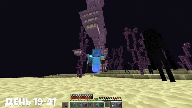 100 Дней Выживаю в Майнкрафт Хардкор на НОВОЙ ВЕРСИИ 1.18... смотреть онлайн