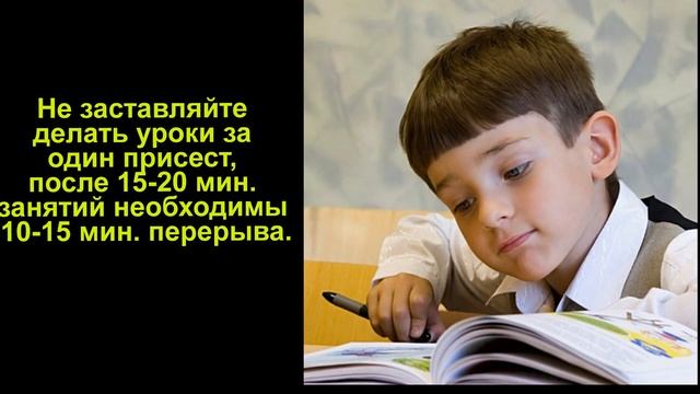 Рекомендации родителям по адаптации первоклассников смотреть онлайн