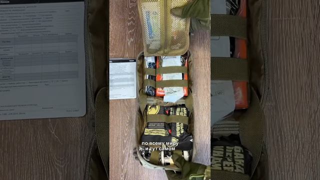 ВОЕННАЯ ТАКТИЧЕСКАЯ АПТЕЧКА “RHINO RESCUE” •STANDARD• ⧸ 25в1 цвет мультикам. #военторг #аптечкаЕННА смотреть онлайн