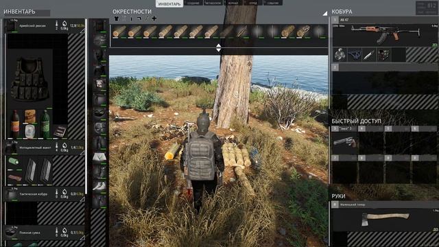 SCUM |Обнова Патч 0.6.14 | 1440p | Survival | 18+ | #9 смотреть онлайн
