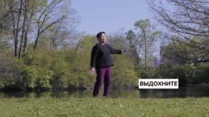 8 КУСКОВ ПАРЧИ | КОМПЛЕКС УПРАЖНЕНИЙ ЦИГУН | ЕЖЕДНЕВАЯ ПРАКТИКА ЦИГУН 20 МИН