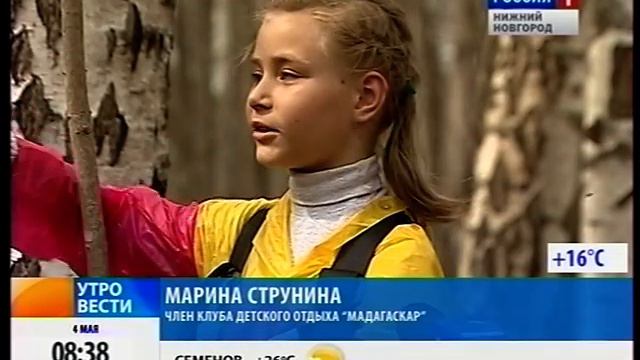 Экспедиция.VOB смотреть онлайн