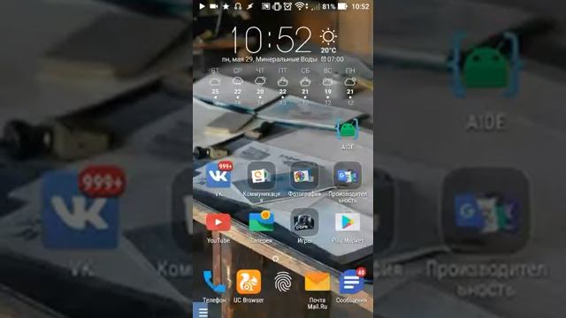 StatUP | Раскрутка статистики группы ВК смотреть онлайн