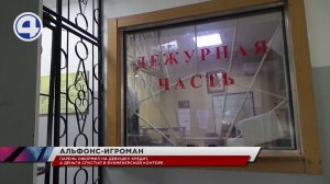 Уральский Альфонс разбивает сердца и обманывает их на деньги. Кто остановит страдания женщин?