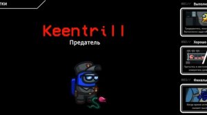 Играю в амонг ас режим прятки.