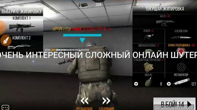 MODERN STRIKE#обзор#онлайн#шутер#мега сложный смотреть онлайн