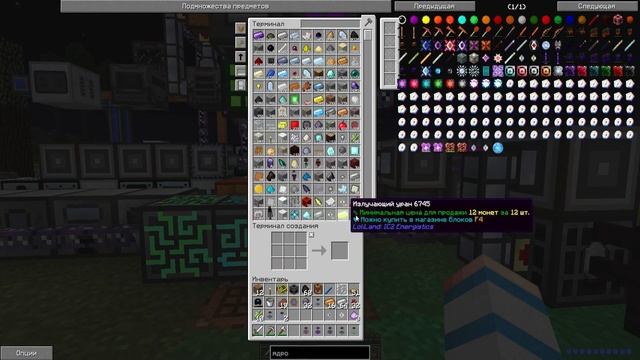 LoliLand - ТехноМагияРПГ #4 | Ботания и Таумкрафт! | Майнкрафт сервер с модами 1.7.10 смотреть онлайн