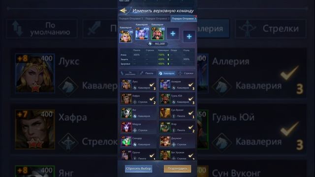 Верховный матч. PNC Puzzles & Conquest. смотреть онлайн