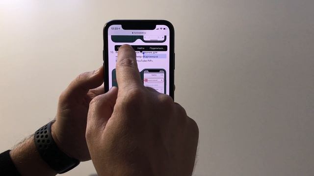 Как смотреть YouTube в режиме «Картинка в картинке» бесплатно на iPhone с iOS 14 смотреть онлайн